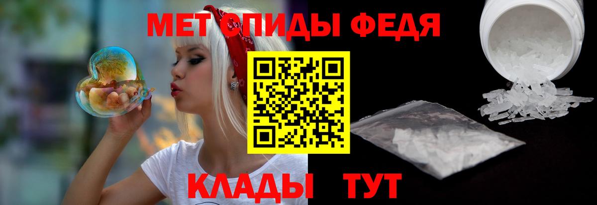 Амфетамин Розовый  Вход с VPN  Амфетамин  Ноябрьск 