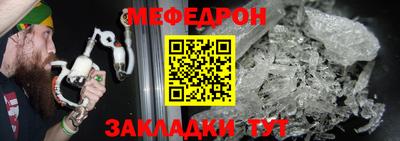 сатива Старая Купавна