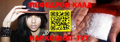 соль курить ск Ставрополь