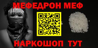 сатива Старая Купавна