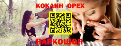 сатива Старая Купавна