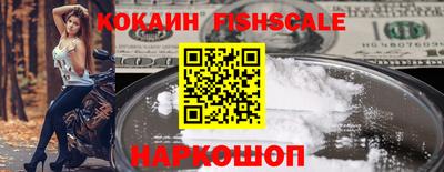 сатива Старая Купавна