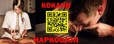 соль курить ск Ставрополь