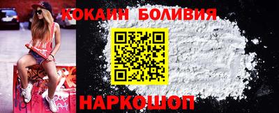 сатива Старая Купавна