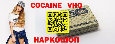 соль курить ск Ставрополь