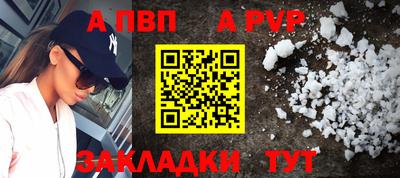 соль курить ск Ставрополь