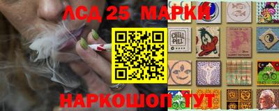 сатива Старая Купавна