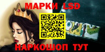 соль курить ск Ставрополь