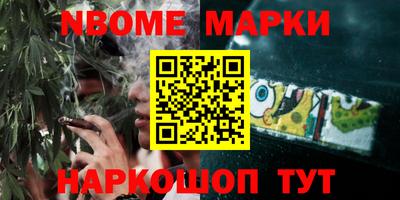 сатива Старая Купавна