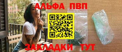 соль курить ск Ставрополь