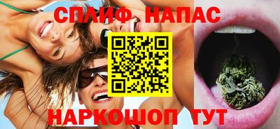 соль курить ск Ставрополь