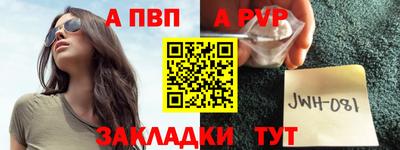 сатива Старая Купавна