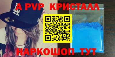 сатива Старая Купавна