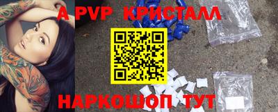 сатива Старая Купавна