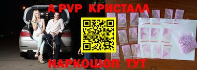 соль курить ск Ставрополь