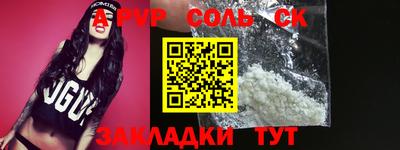 сатива Старая Купавна