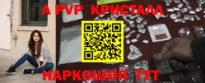 сатива Старая Купавна