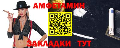 сатива Старая Купавна