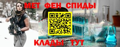 соль курить ск Ставрополь