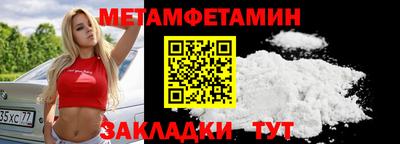 сатива Старая Купавна