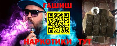 сатива Старая Купавна