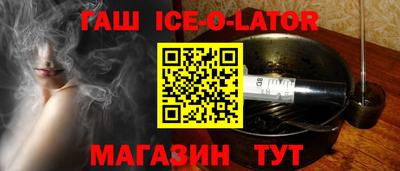 соль курить ск Ставрополь