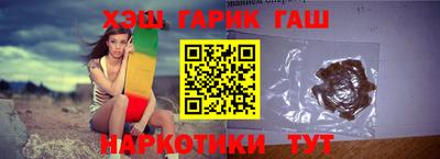 соль курить ск Ставрополь