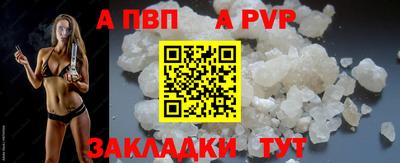 сатива Старая Купавна