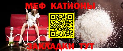 сатива Старая Купавна