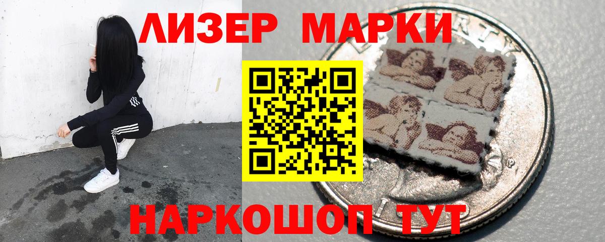 Ноябрьск  ЛСД экстази кислота  Вход с VPN 